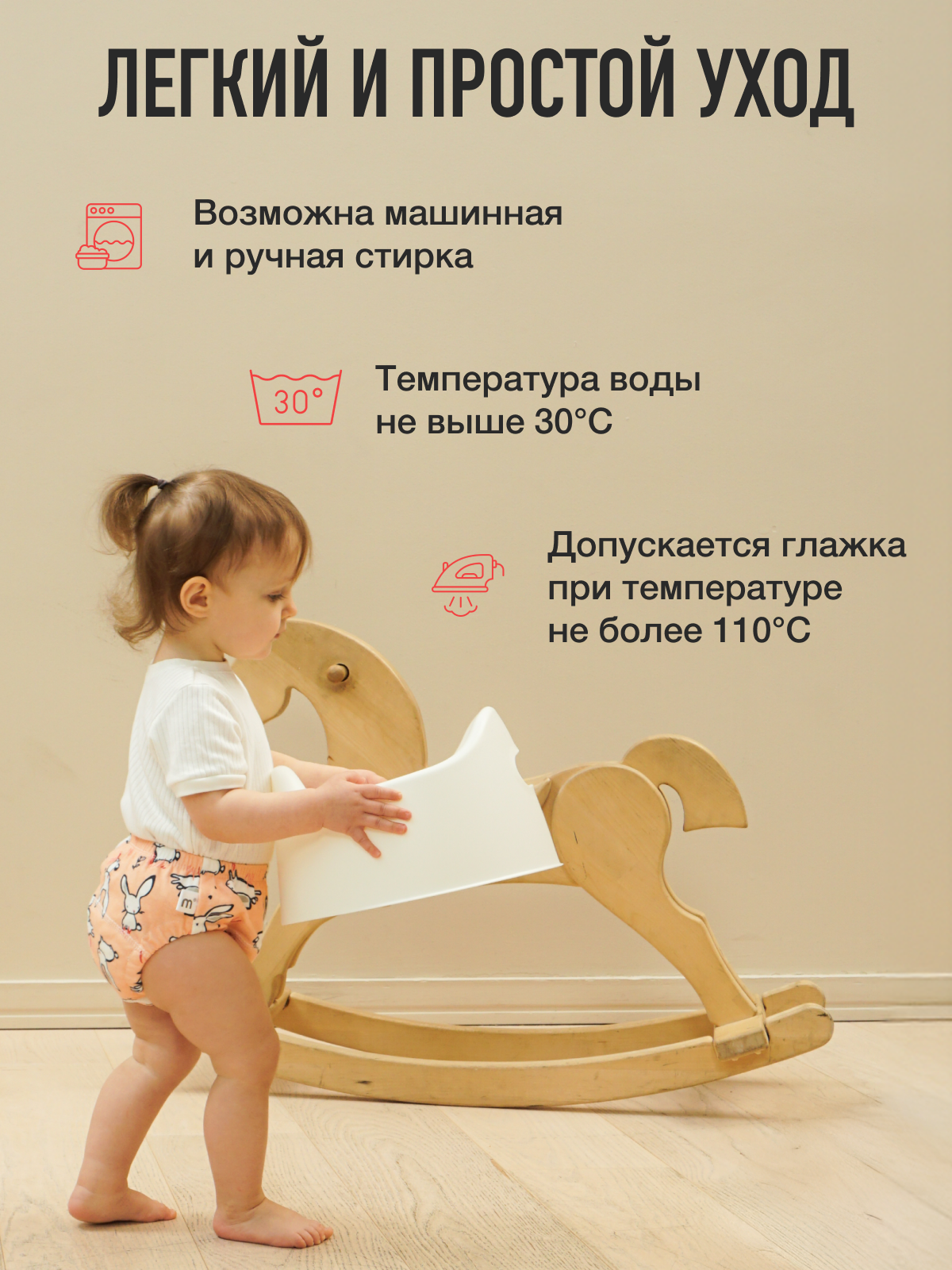 Набор трусиков для приучения к горшку для девочек 3шт (облака, голубые зайки, розовые зайки) размер L - фото 10