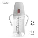 Поильник Paomma 300 мл в ассортименте