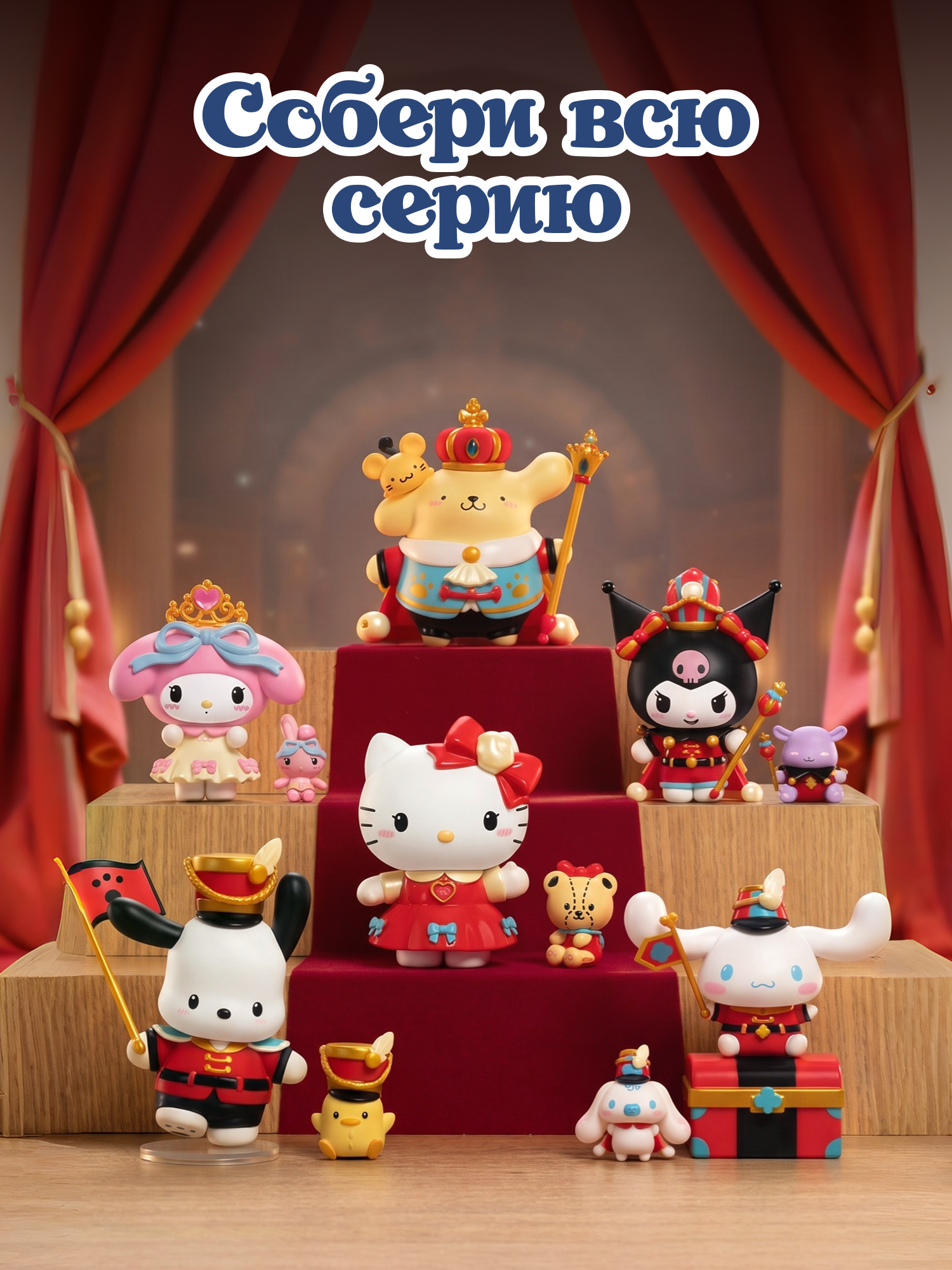 Фигурка Hello Kitty Щелкунчик - фото 8