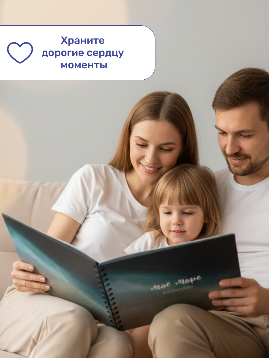 Фотоальбом iLikeGift Quiet sky 20 листов - фото 7