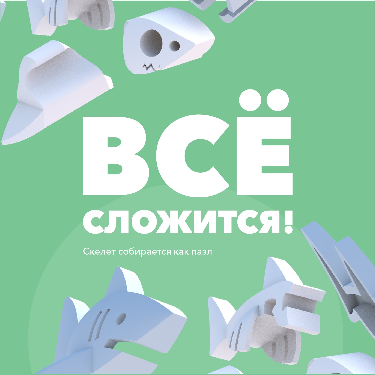 Игровой набор HALFTOYS Белая акула - фото 6