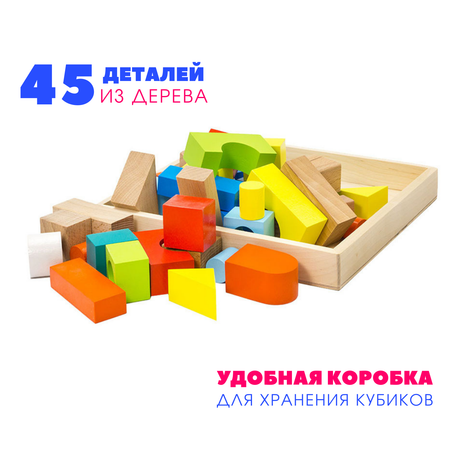 Конструктор Alatoys деревянный