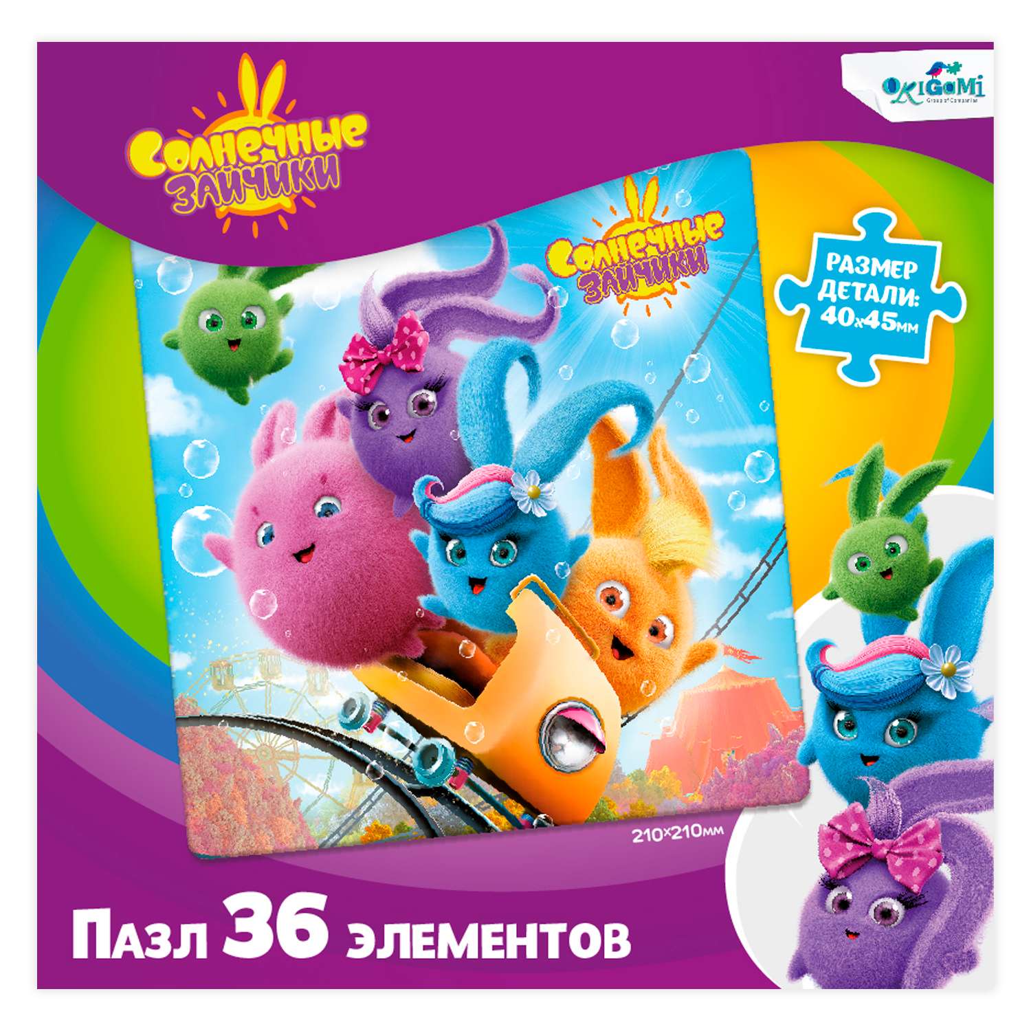 Пазл ORIGAMI Солнечные зайчики классический в ассортименте - фото 4