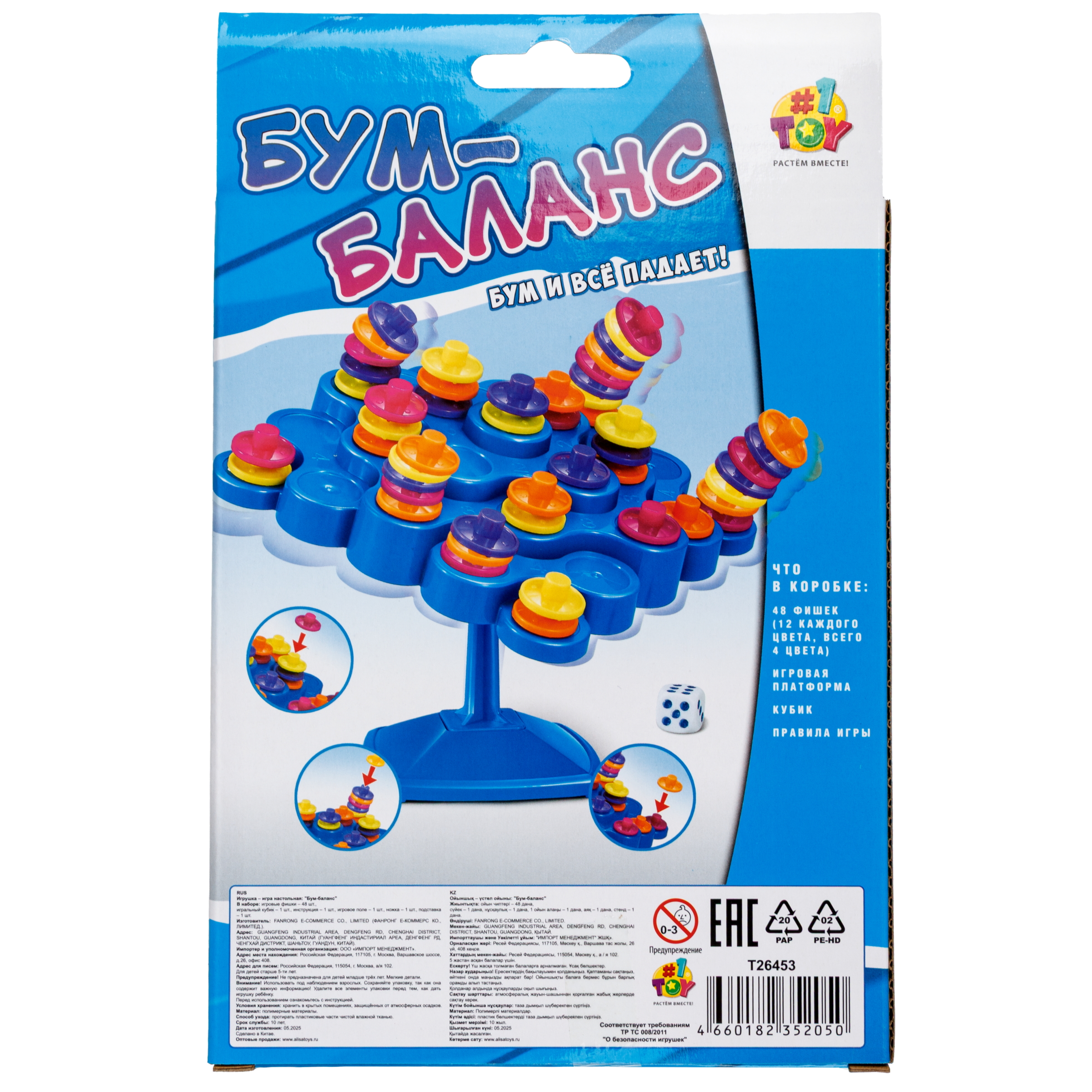 Настольная игра 1TOY - фото 11