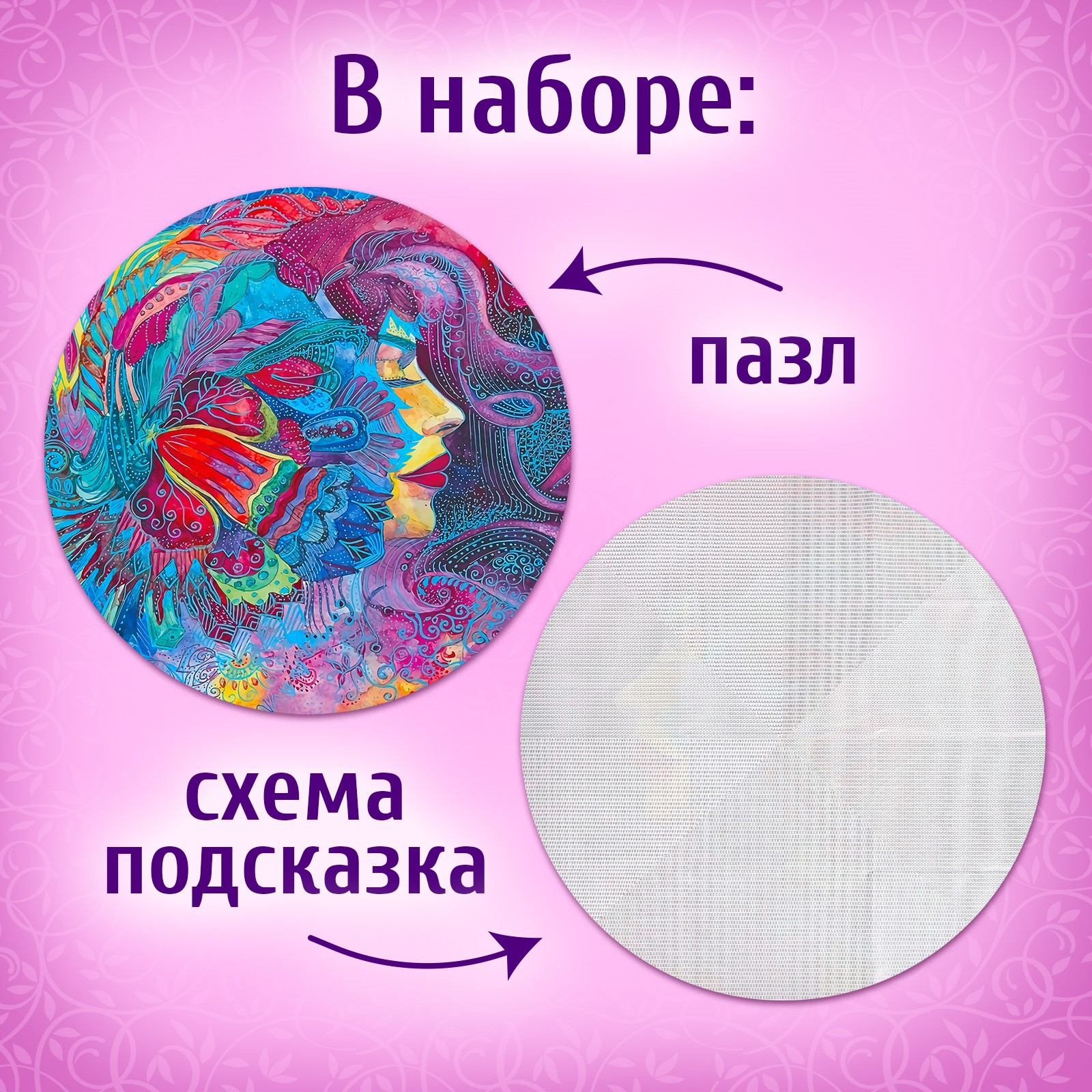 Пазл Puzzle Time классический - фото 2