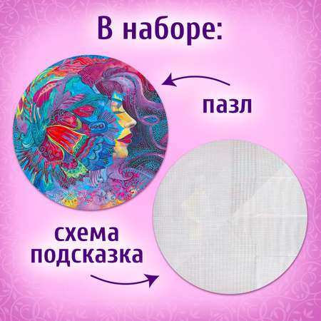 Пазл Puzzle Time классический