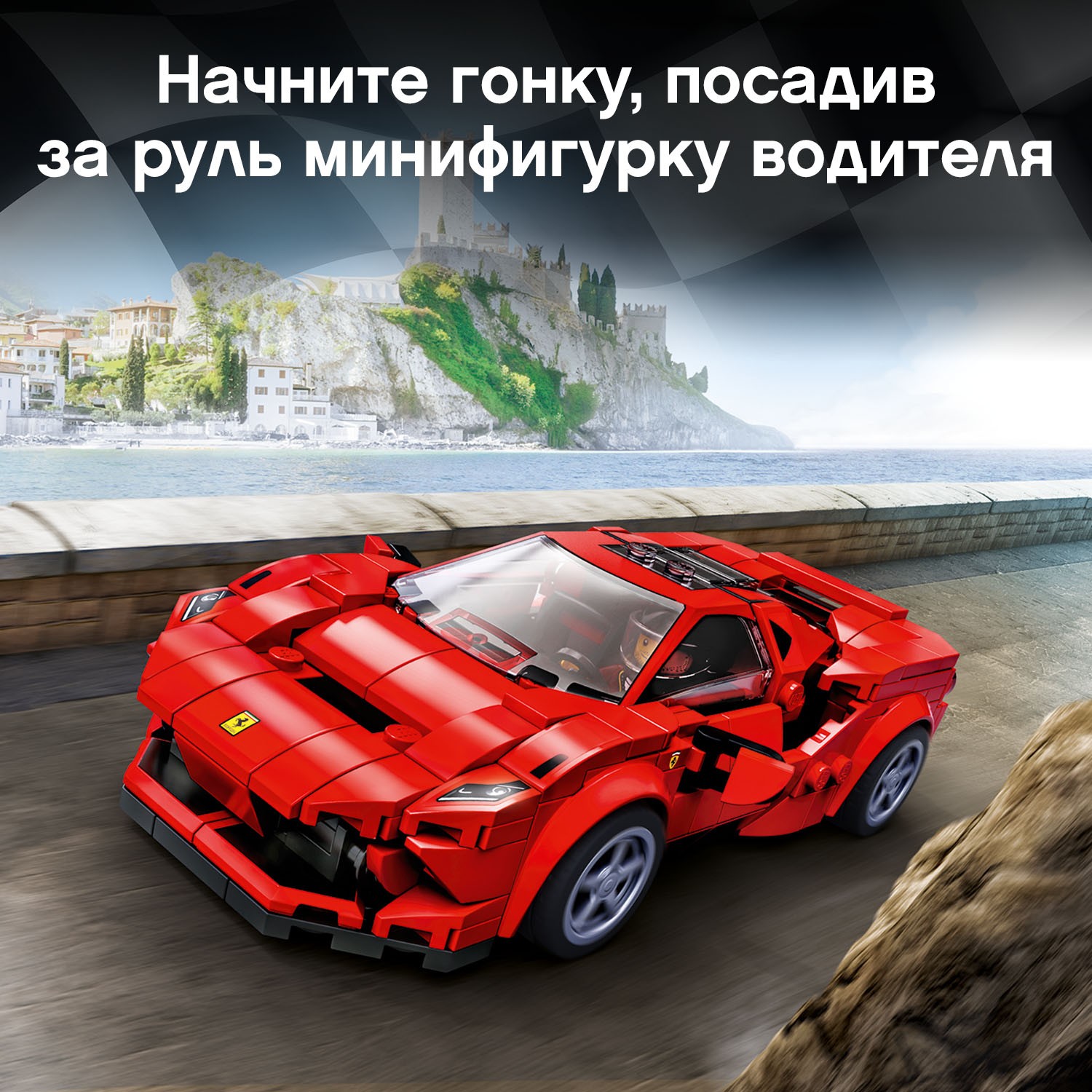 Конструктор LEGO Speed Champions 275 дет. - фото 7
