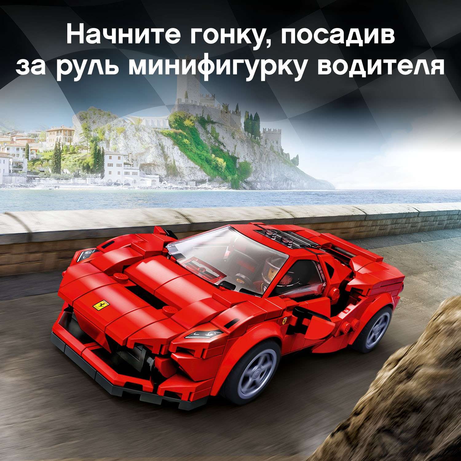 Конструктор LEGO Speed Champions блочный - фото 7