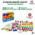 Настольная игра IQ-ZABIAKA Умные динозавры