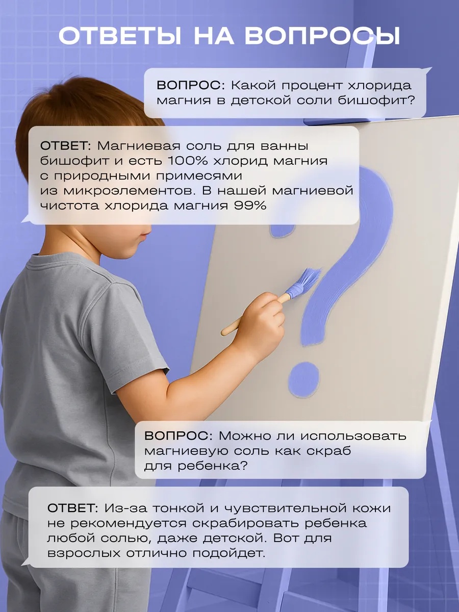 Соль для ванн GAYA английская 1000 мл 1 шт. - фото 8