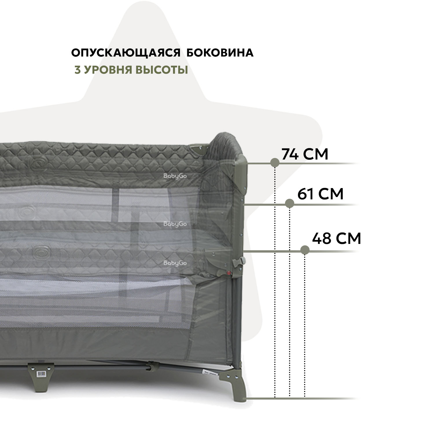 Манеж кровать BabyGo Sleepy New серый UP650S - фото 3