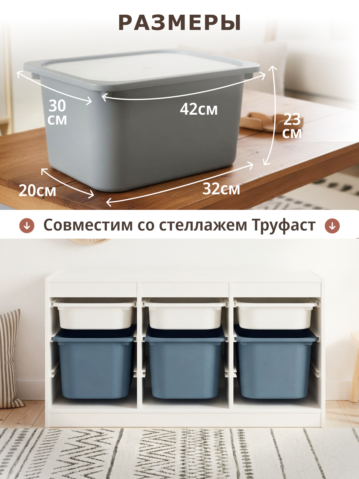 Контейнер для хранения be:plast Трофей - фото 5