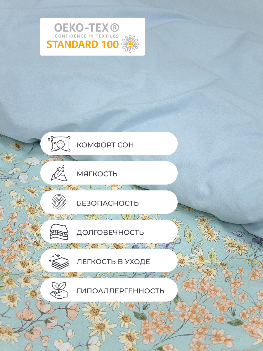 Комплект постельного белья BRAVO Лавли евро 4 предм. - фото 8