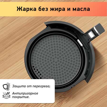 Аэрогриль BBK AF261D черный с сенсорным управлением