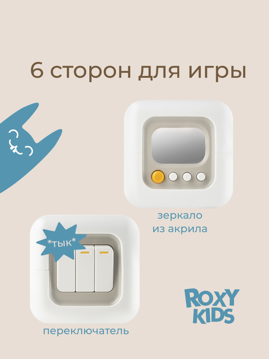 Игрушка ROXY-KIDS - фото 11