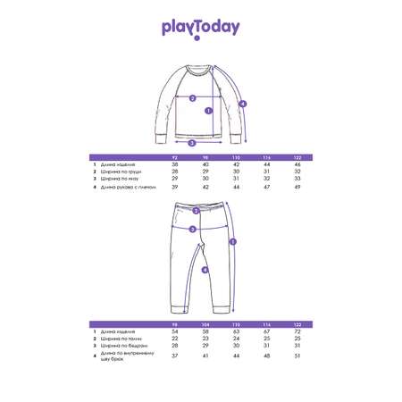 Комплект термобелья PlayToday