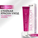 Крем-краситель для окрашивания волос Ollin Silk Touch 9/21 блондин фиолетово-пепельный 60 мл