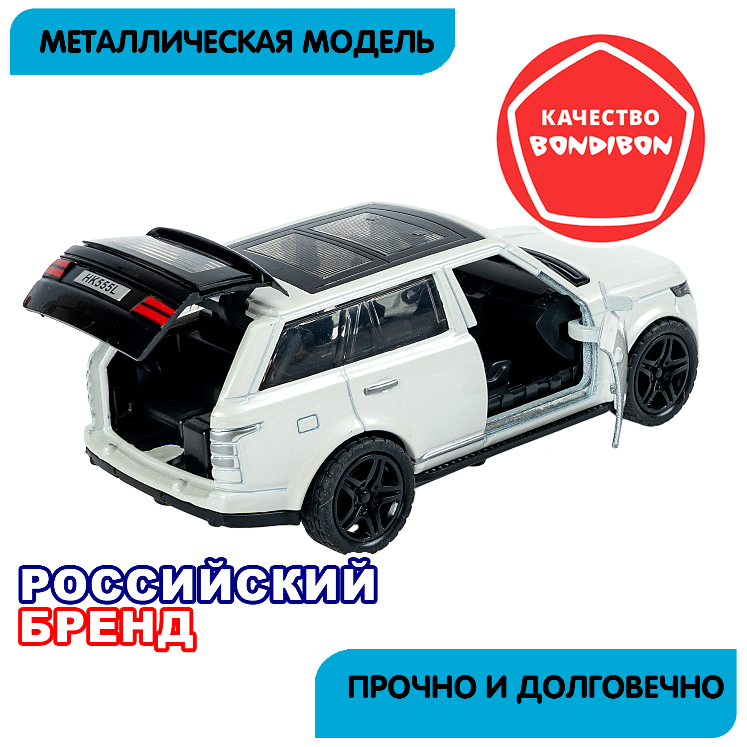 Внедорожник Bondibon Инерционная машинка металл 1:36 ВВ6425 - фото 8