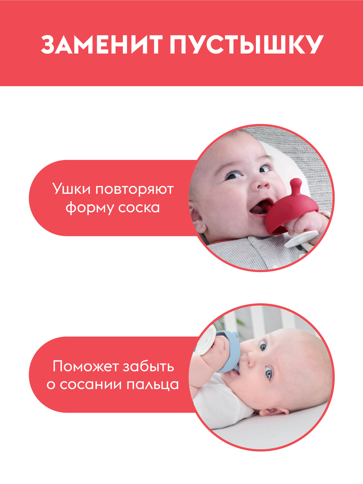 Прорезыватель Mombella Грибочек - фото 3