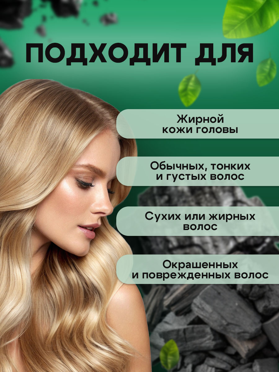 Шампунь GREENAURUM Бамбуковый уголь 60 мл - фото 3