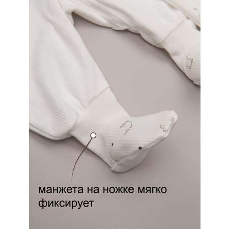 Комбинезон 2 шт ТРИЯ