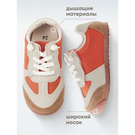 Кеды Happy Baby