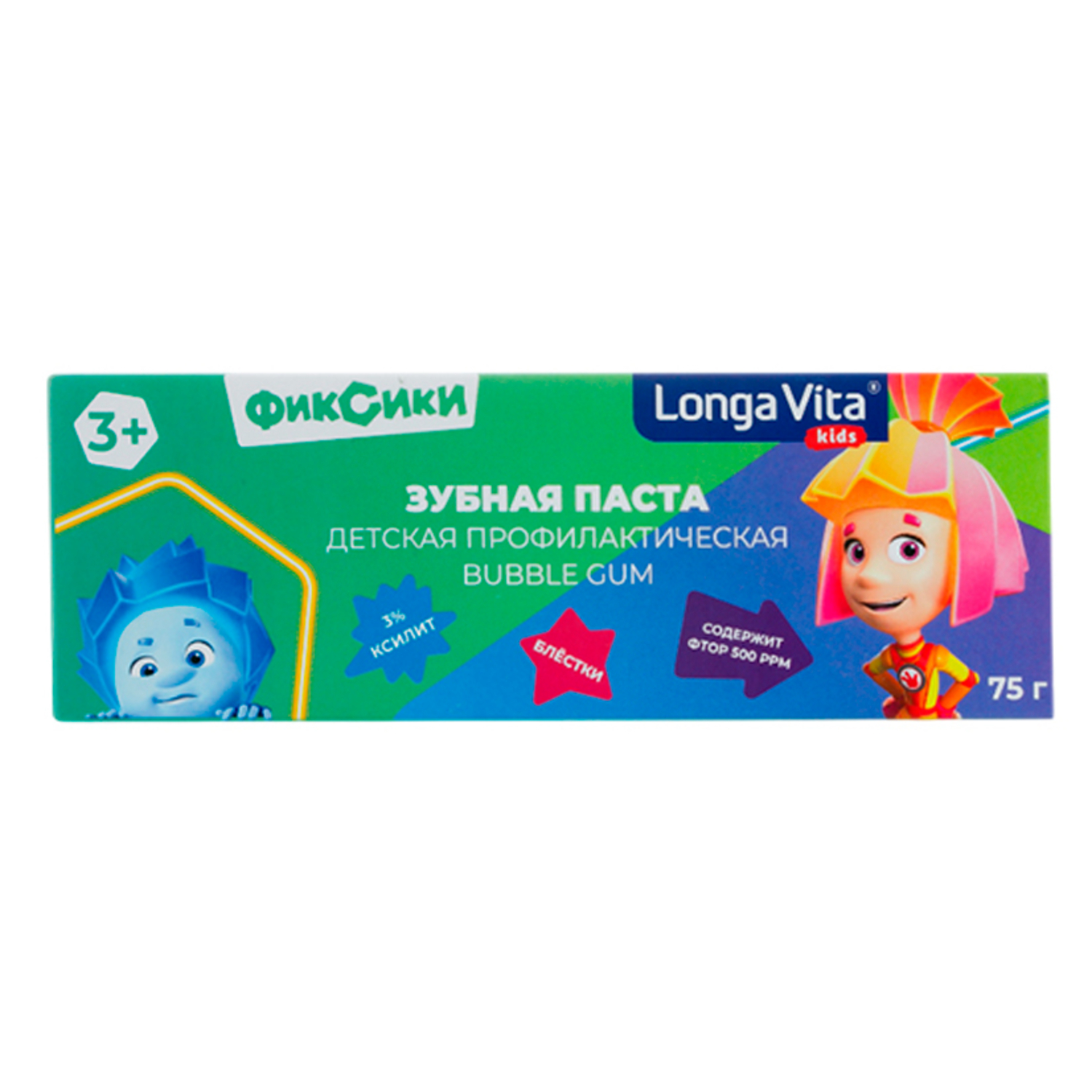 Зубная паста LONGA VITA с фтором Бабл гам 75 г - фото 4