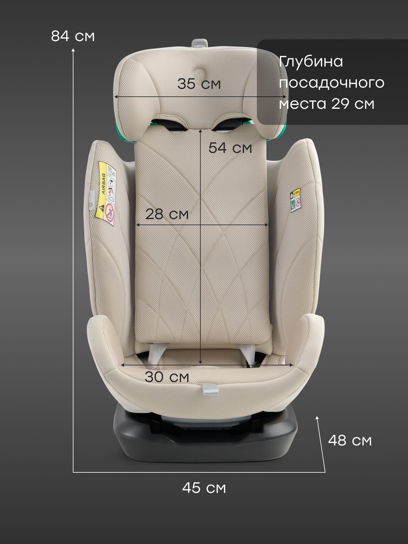 Автокресло Happy Baby Oxis 0+/1/2/3 (0-36 кг) бежевый - фото 11