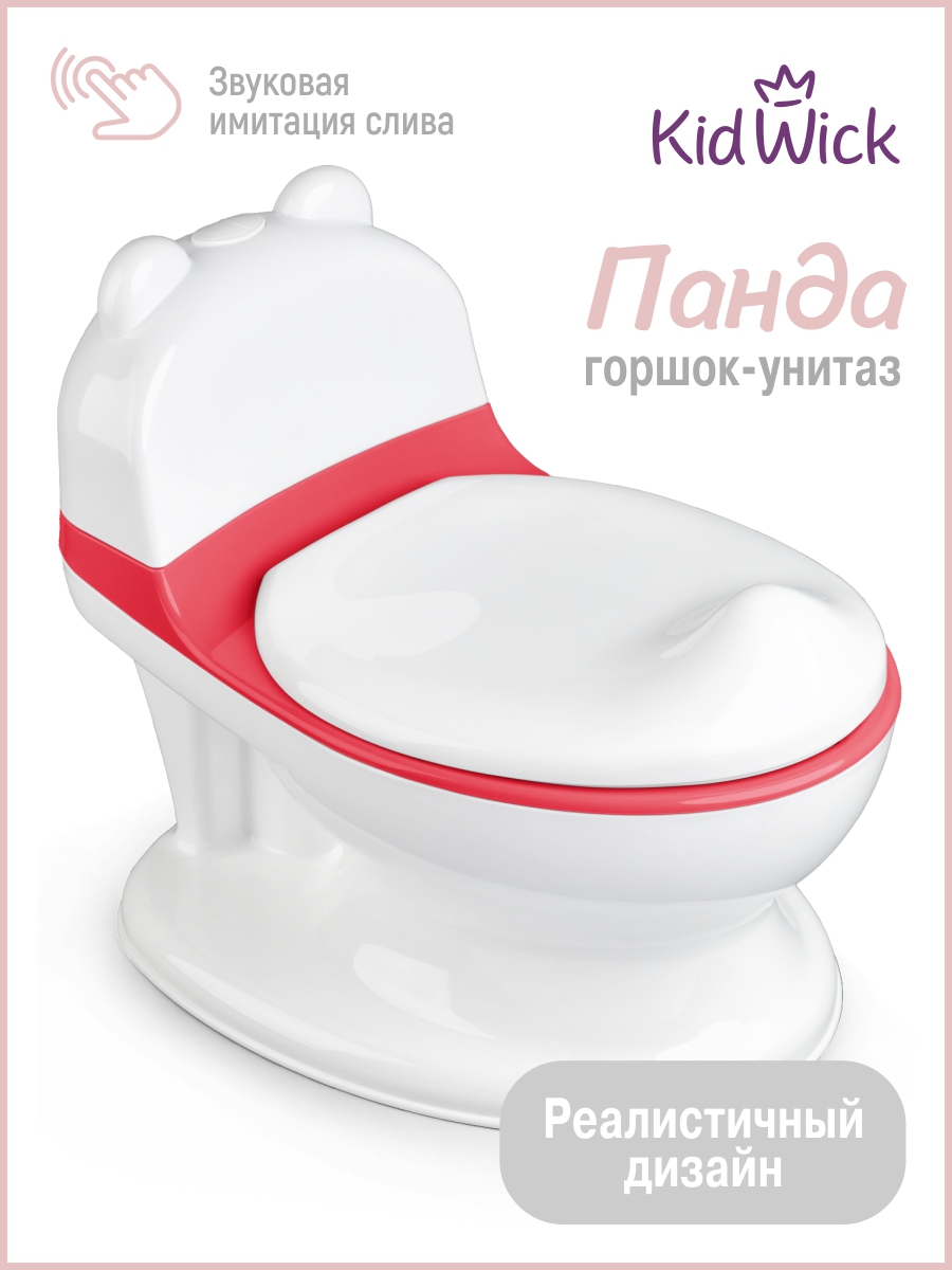 Горшок KidWick Панда музыкальный красный - фото 1