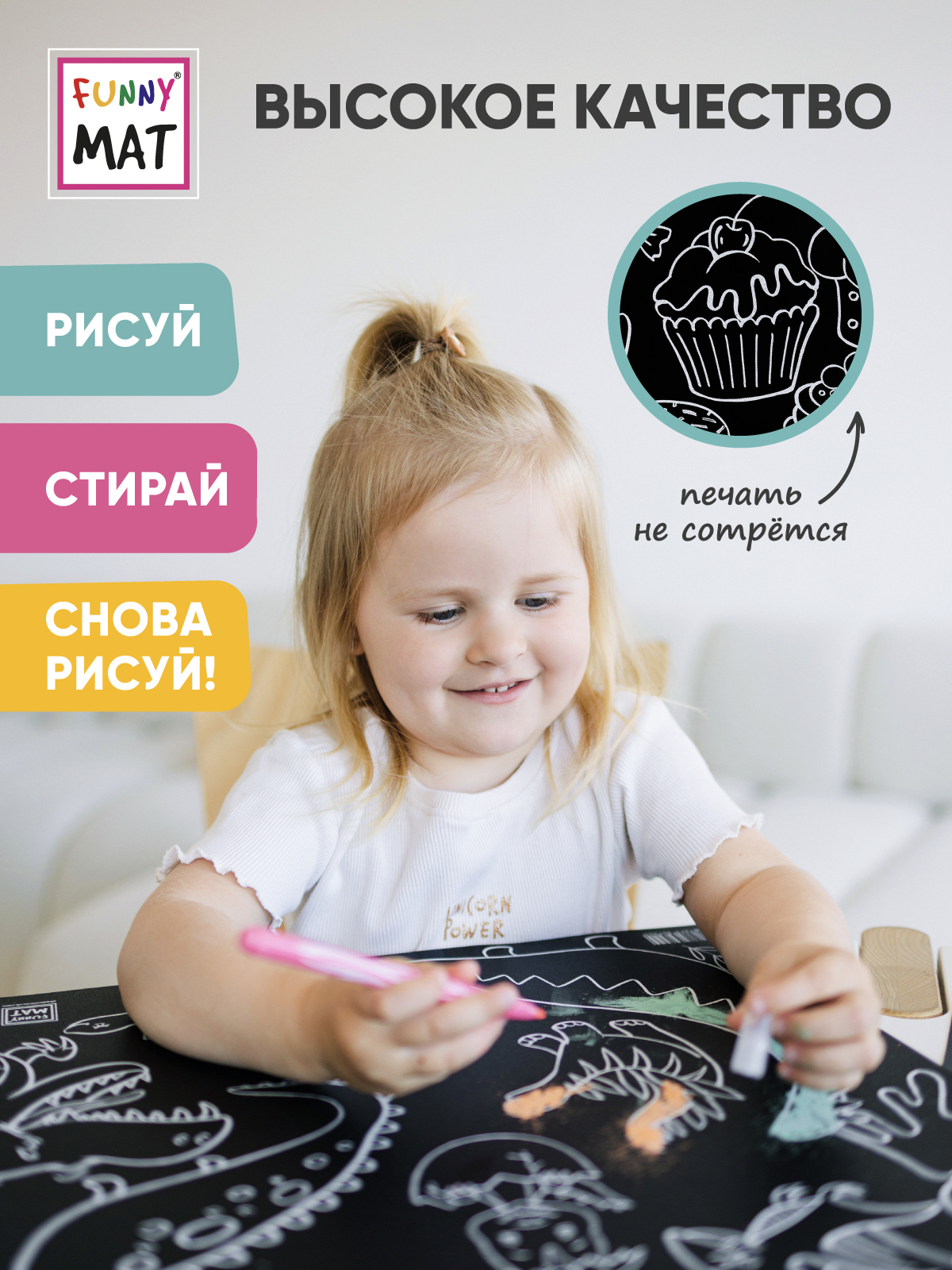 Набор для рисования FunnyMat Вкусняшки - фото 8