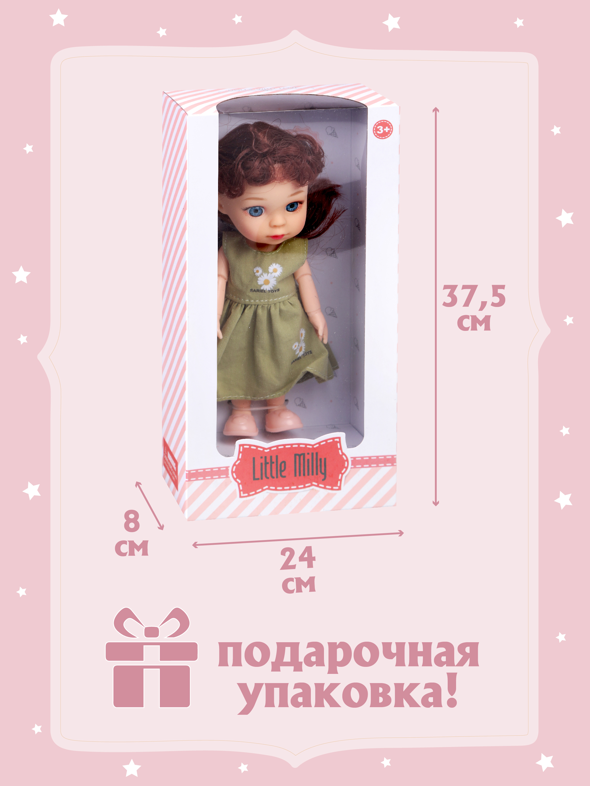 Кукла мини Наша Игрушка 803598 - фото 2