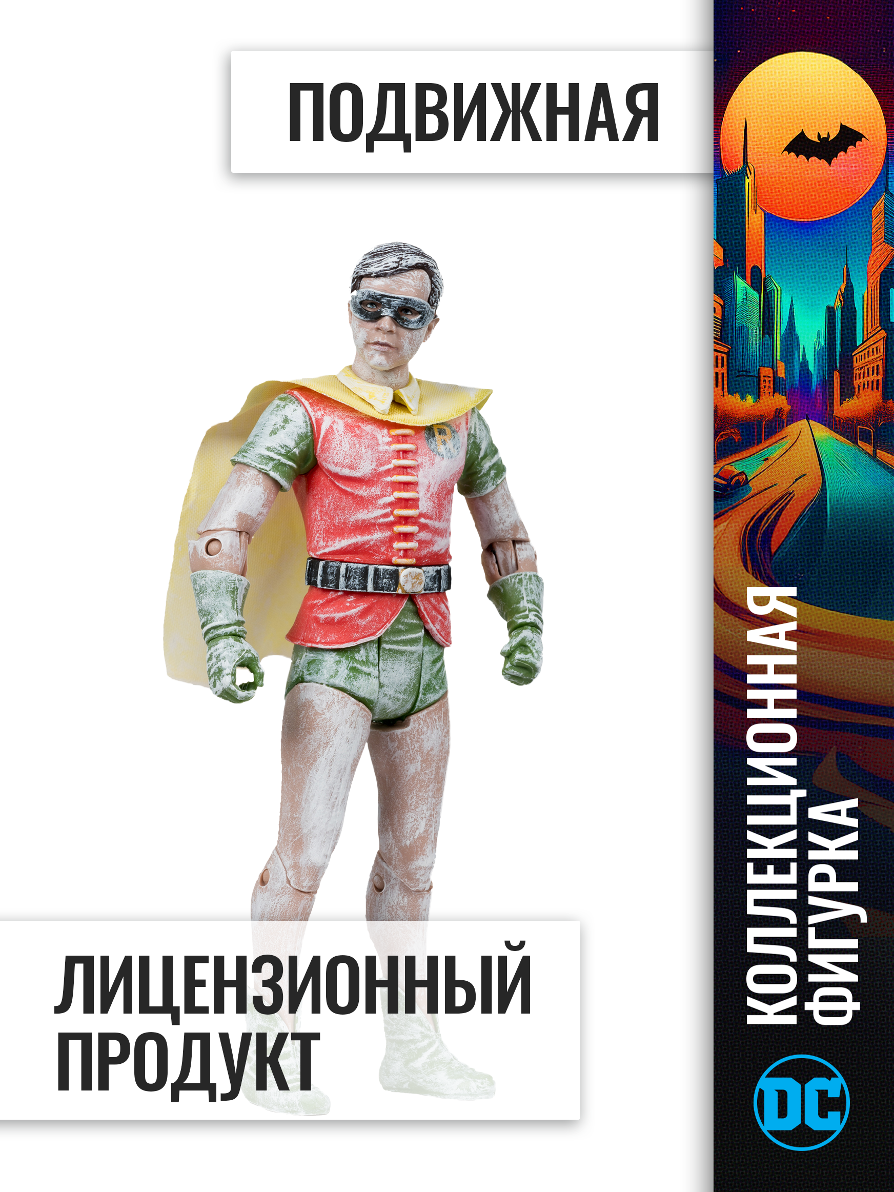 Фигурка McFarlane Toys Batman Робин - фото 2