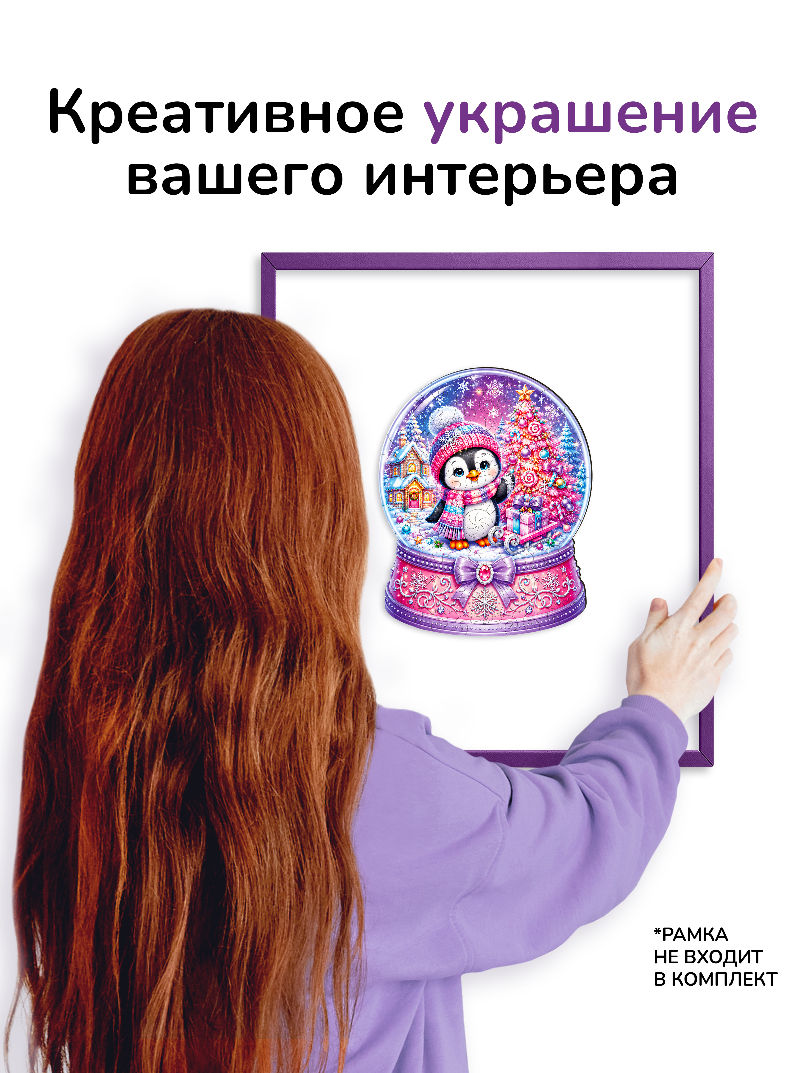 Пазл деревянный Active Puzzles Снежный шар - фото 6