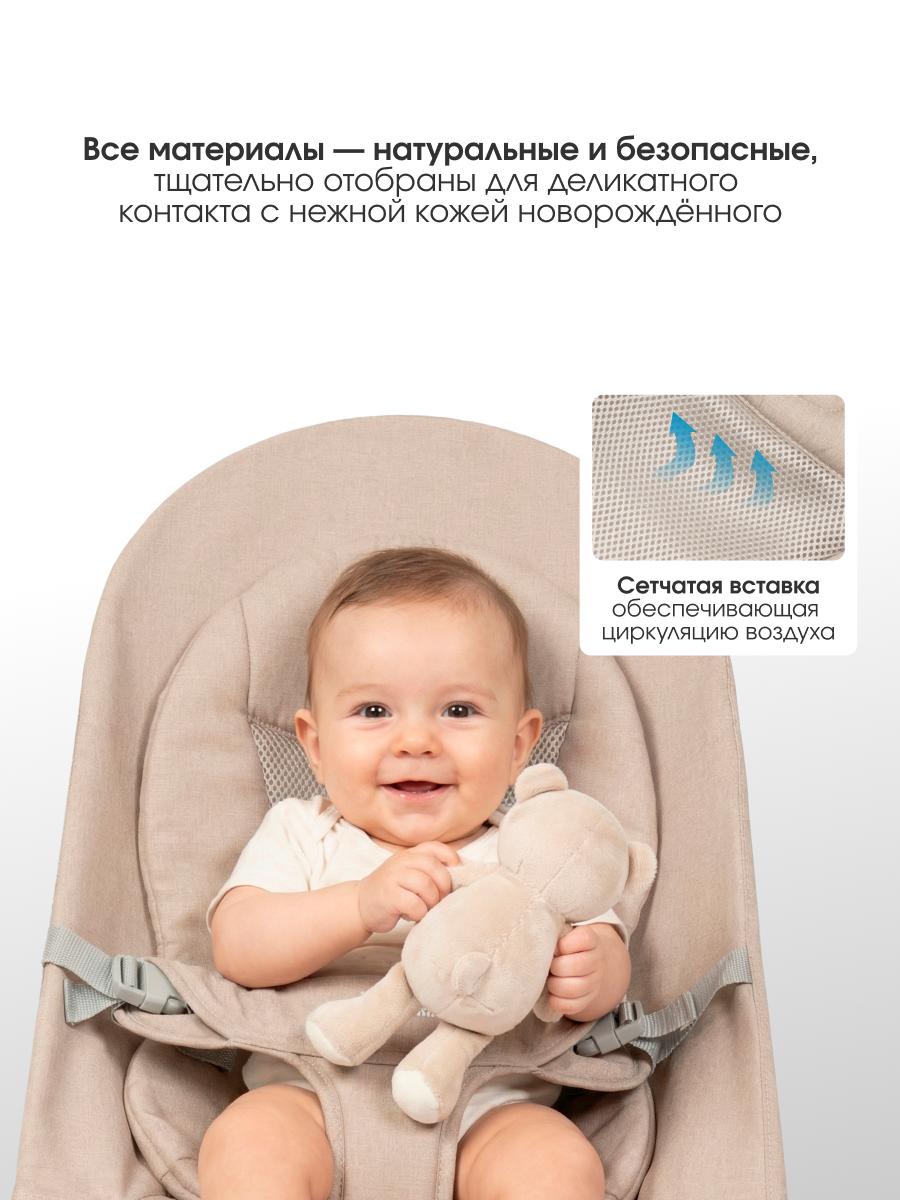 Шезлонг Farfello Q1 бежевый - фото 2