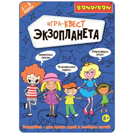 Настольная игра Bondibon квест детский Экзопланета