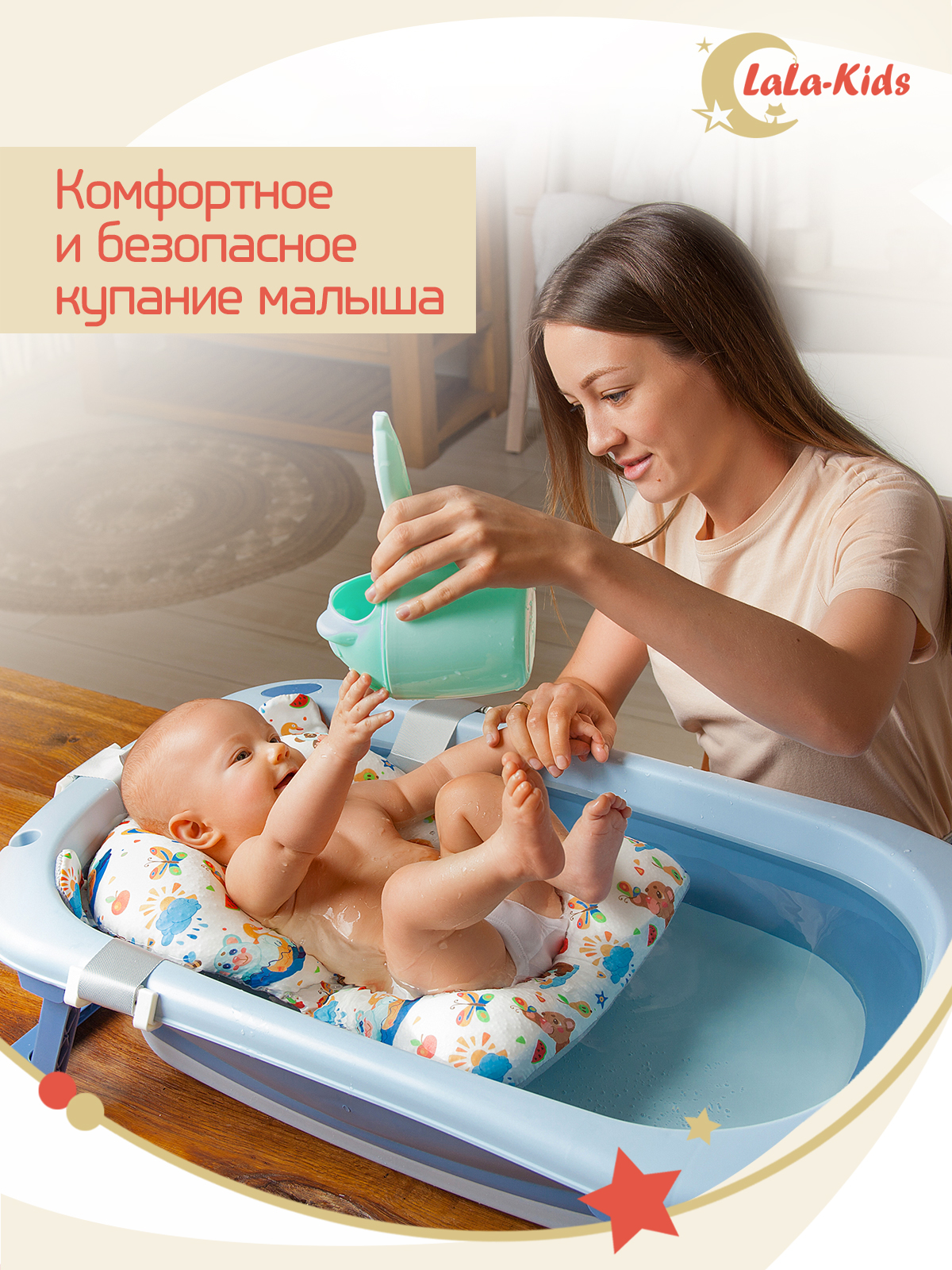 Ванночка LaLa-Kids складная голубой - фото 2