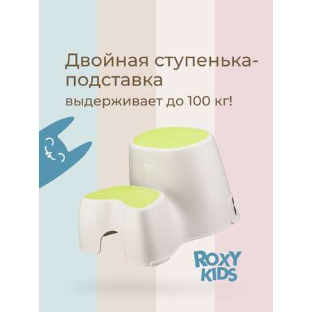 Подставка для ног ROXY-KIDS