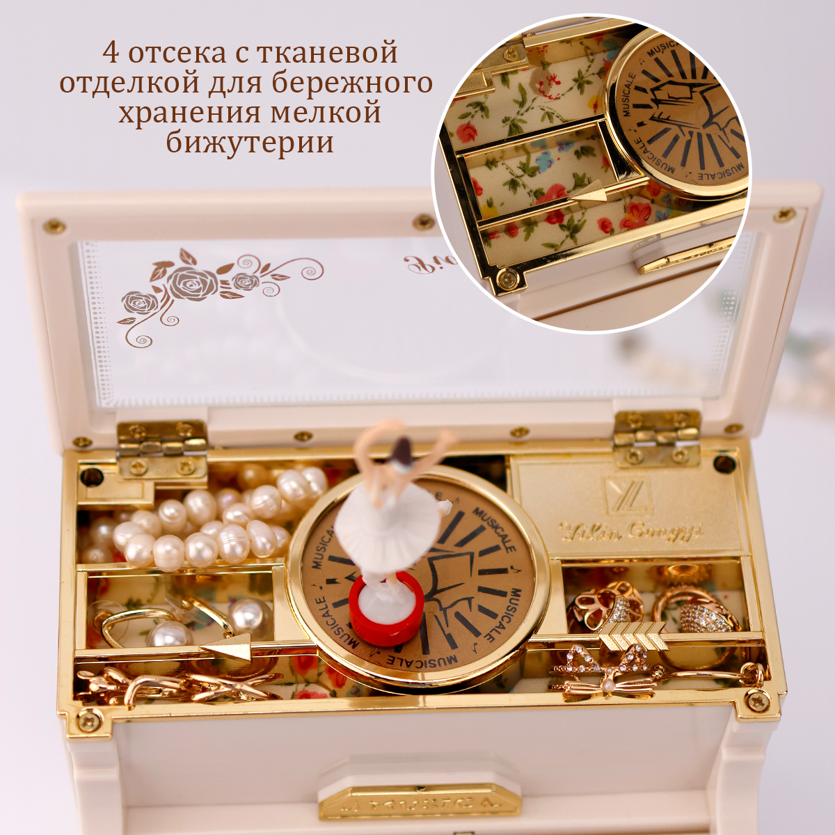 Музыкальная шкатулка TIPTOPOLIS Рояль белый - фото 7