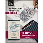 Карандаши чернографитные Малевичъ 12 шт.