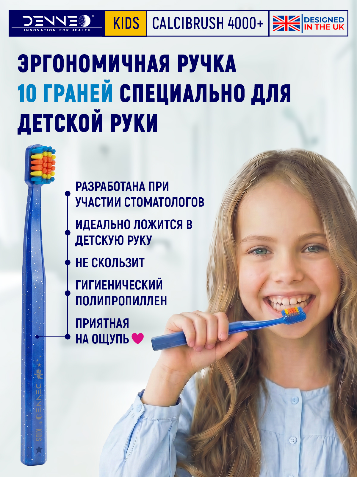 Зубная щетка классическая DENNEO от 3 лет 1 шт. - фото 9