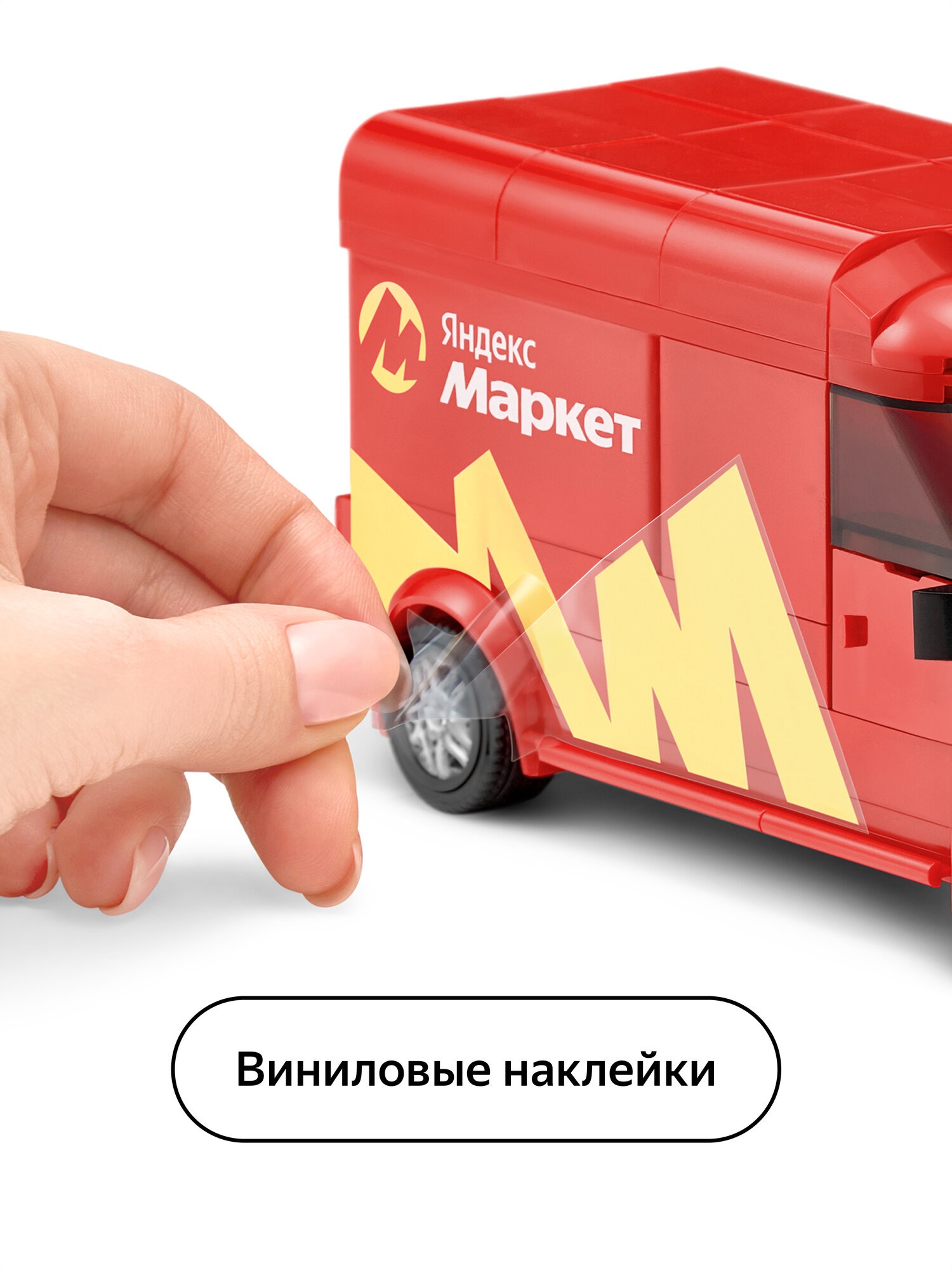 Конструктор Город в деталях Город в деталях Доставка 186 дет. - фото 8