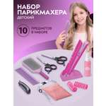 Игрушка AMORE BELLO инструменты