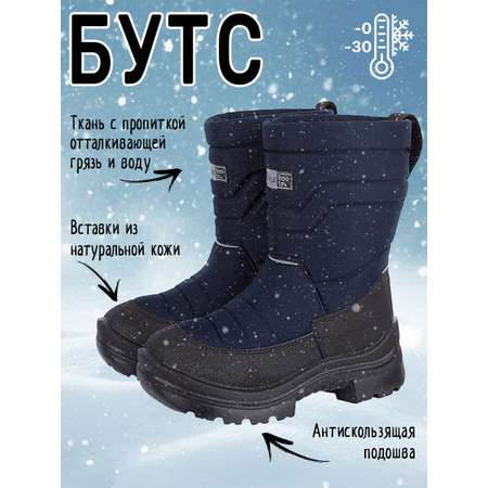 Дутики NIKASTYLE