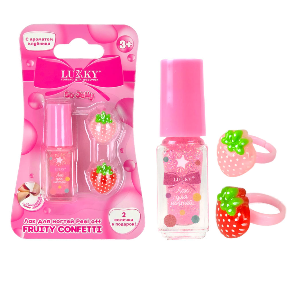 Лак для ногтей peel off с блёстками LUKKY Fruity Confetti розовый и 2 колечка - фото 1