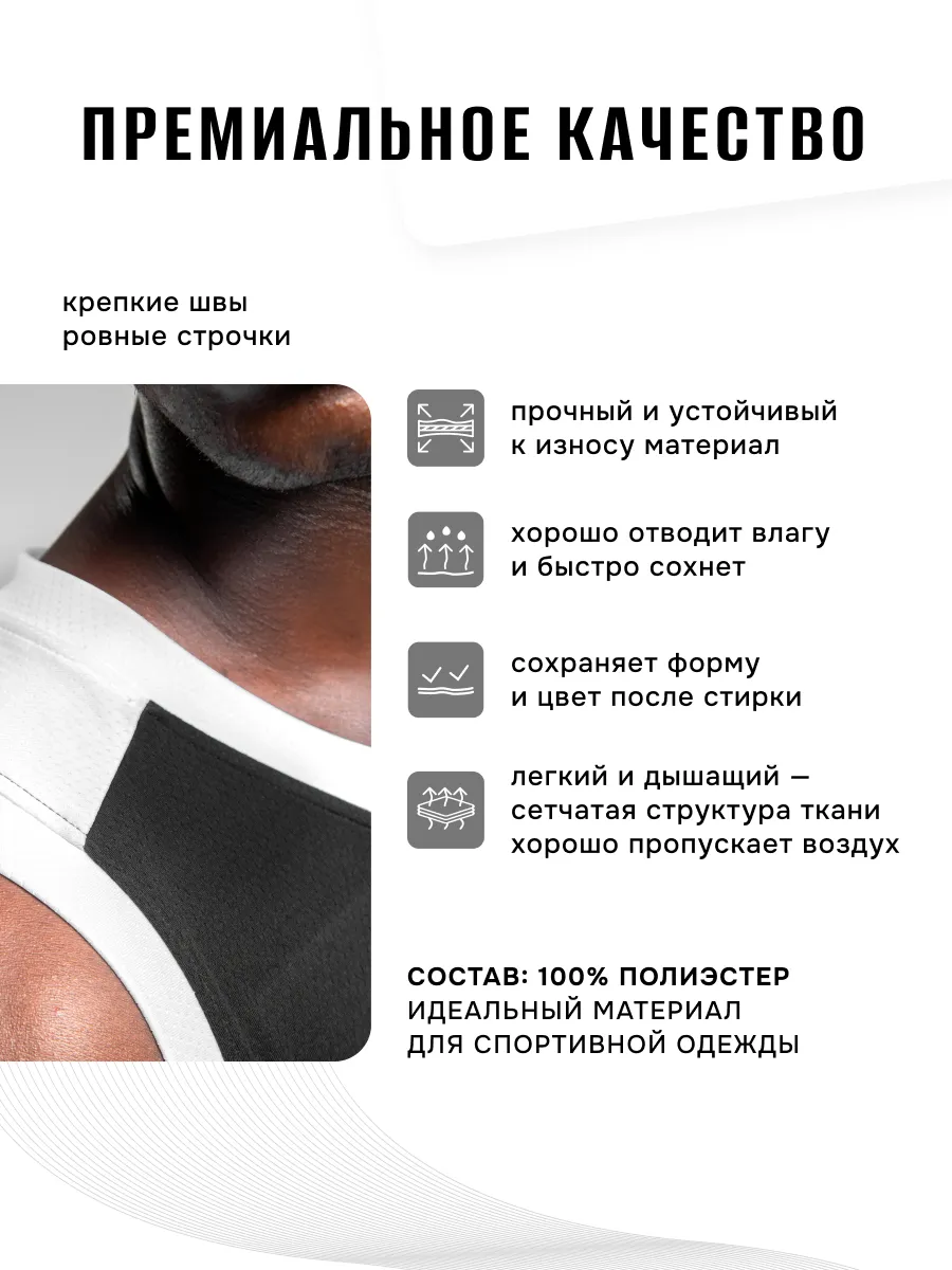 Костюм FN FN4271001-000 - фото 6