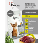 Корм сухой 1st Choice гипоаллергенный беззерновой для кошек на утке с картофелем 5.44кг