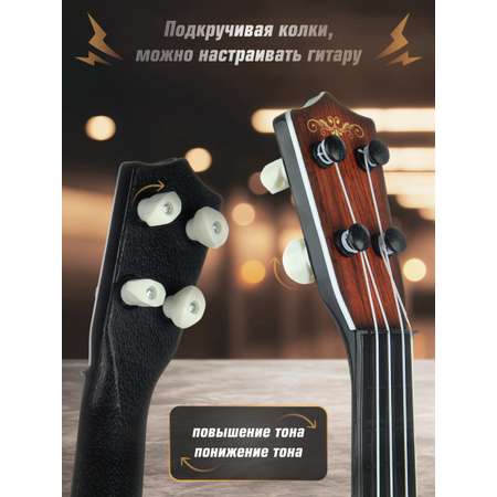 Игрушка музыкальная Veld Co гитара