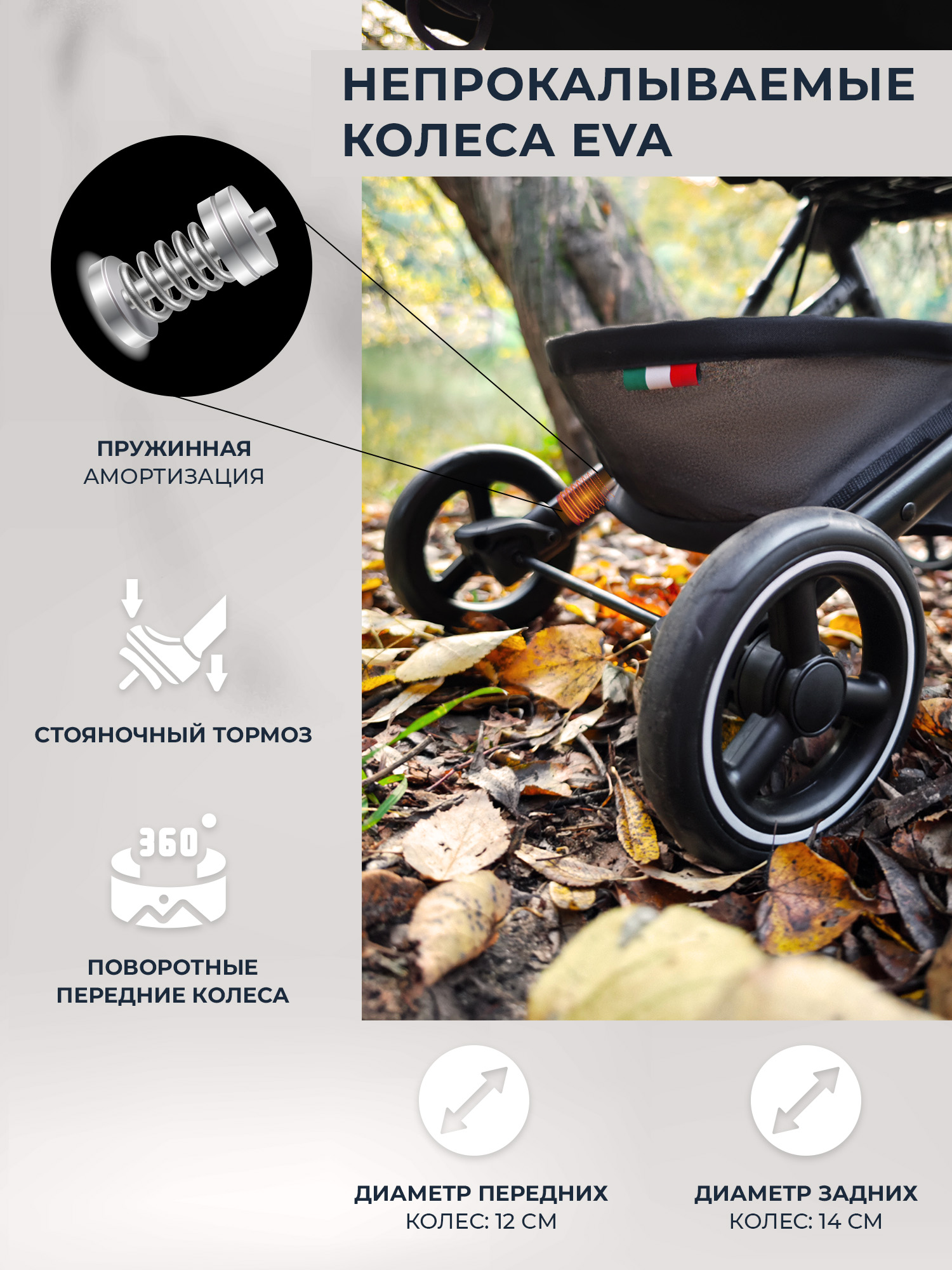 Коляска прогулочная Sweet Baby серый - фото 7