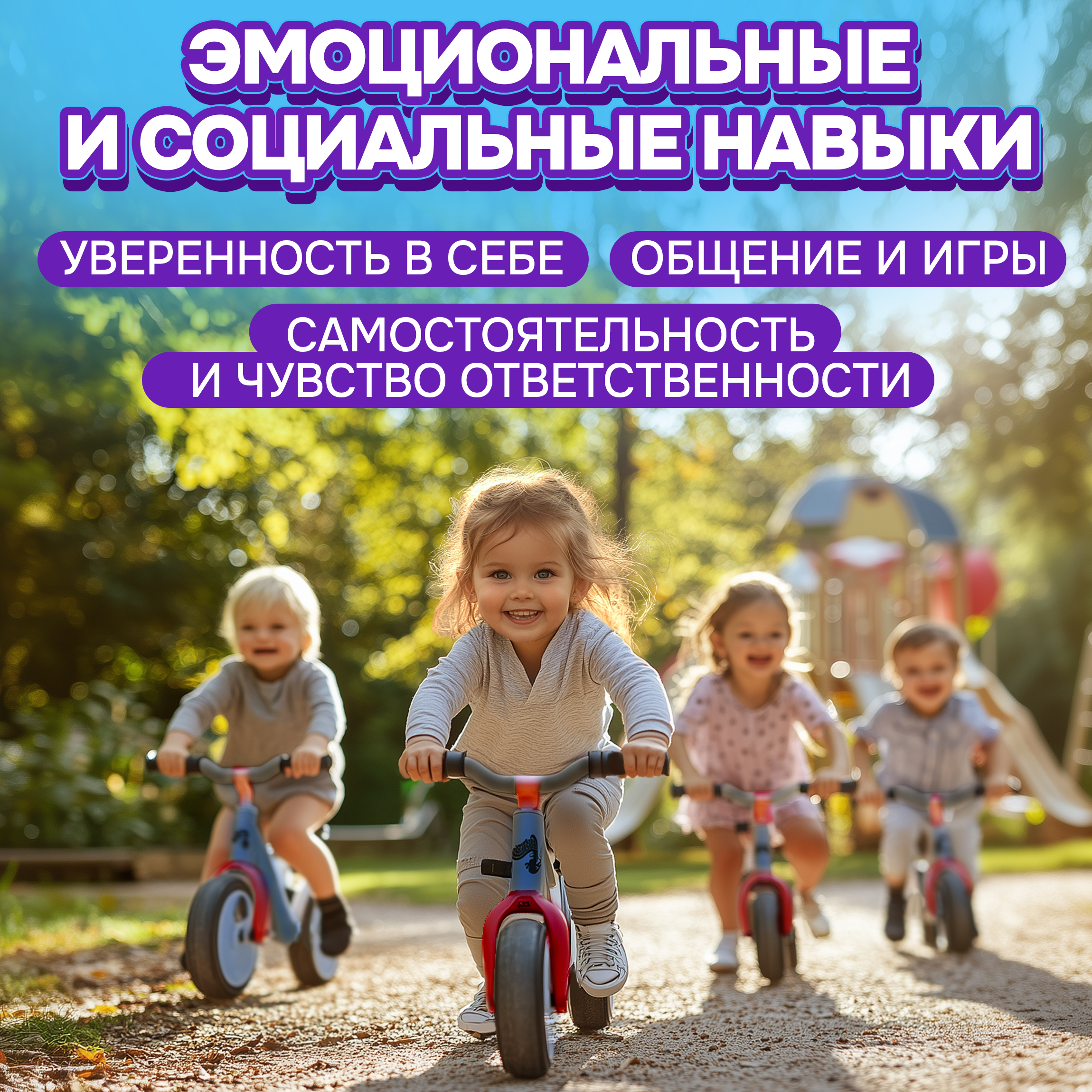 Двухколесный беговел NaVigator 12 дюймов - фото 9