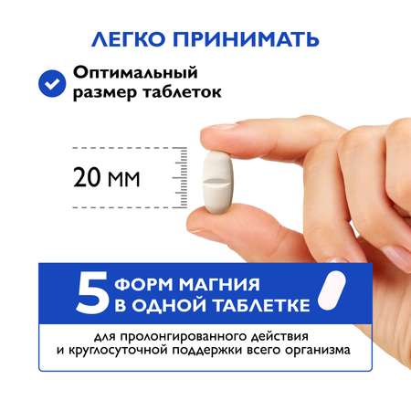 Цинефорб Магний Dr. Zubareva таблетки